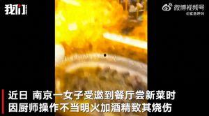 中东之眼爆料视频最新,紧张局势升级，各方势力博弈加剧